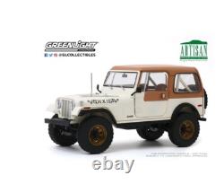 118 Artisan Collection 1 1979 Jeep CJ-7 Dukes of Hazzard Greenlight